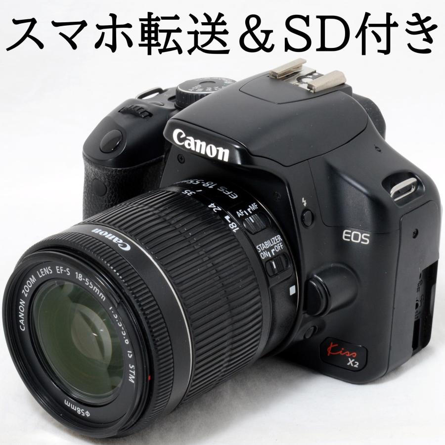 ✨ Canon EOS Kiss x2 一眼レフ カメラ スマホ転送 キヤノン キャノン