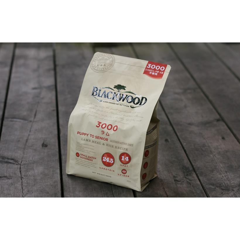 20kg (5kg×4袋) ＞ブラックウッド3000/皮膚の弱い犬用 : ブラックラブ