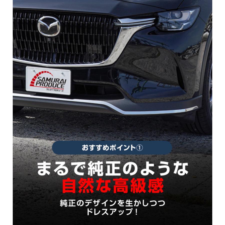 サムライプロデュース マツダ CX-60 ガソリン ディーゼル PHEV S