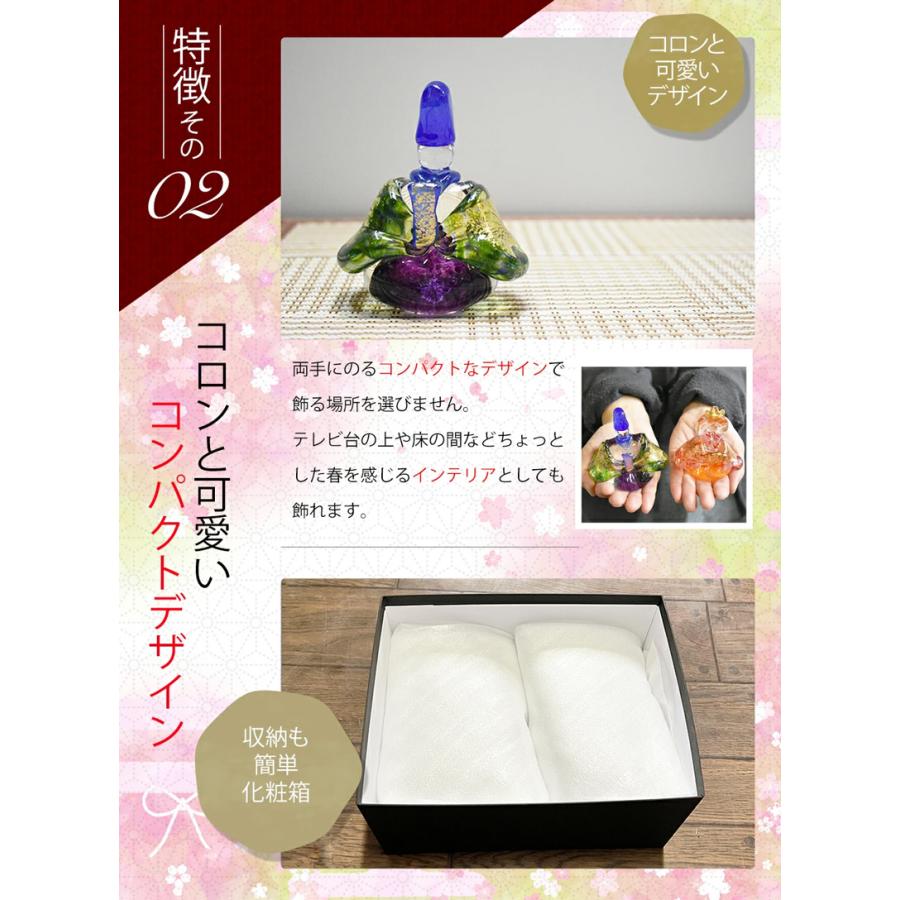 博多びーどろ 粋工房 ガラスのお雛様 「雅」ガラス製 置物 GN-07 山崎