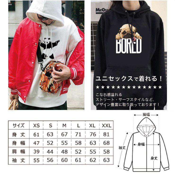 パーカー メンズ フード付き スウェット プルオーバー 長袖 SEX WAX