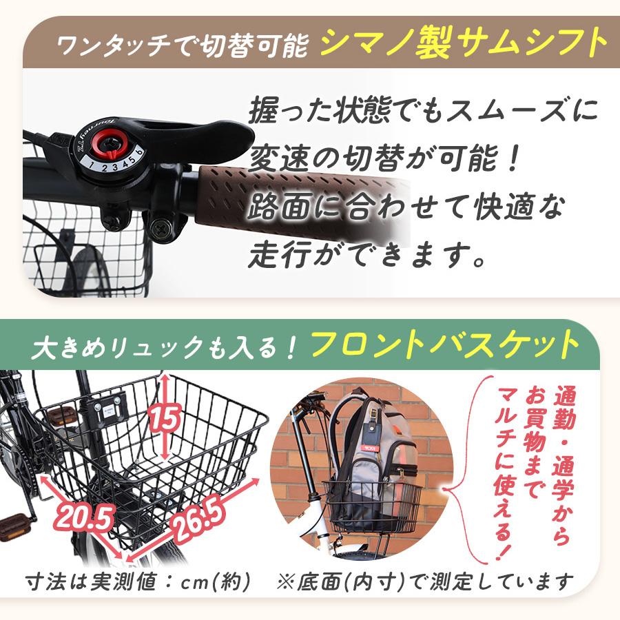 アイジュサイクル 折りたたみ自転車 20インチ シマノ製 6段ギア