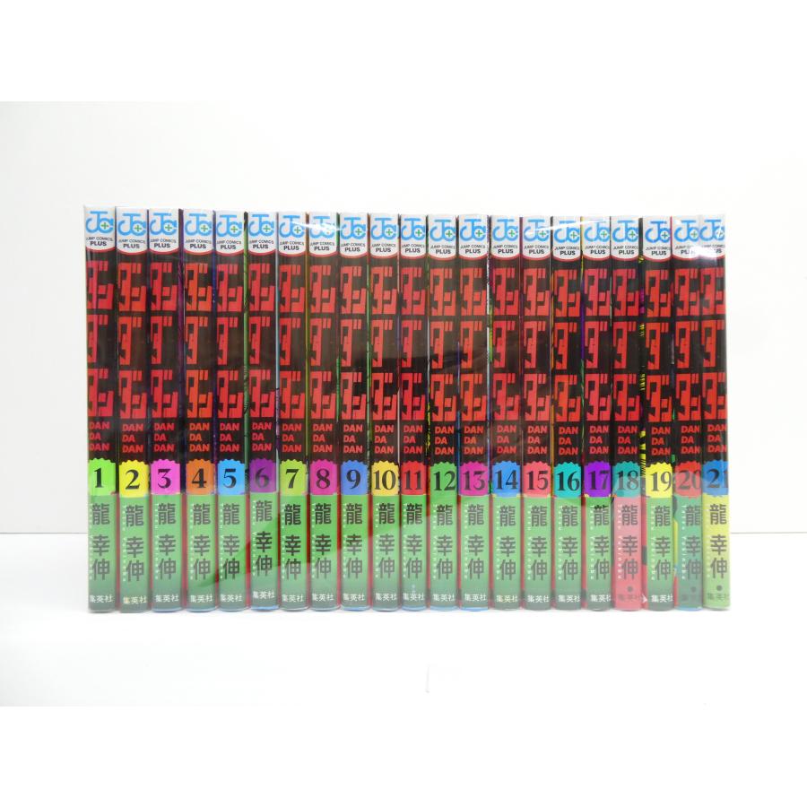 全巻初版・帯付き ダンダダン 1〜21巻＋ダイズカン 全巻セット