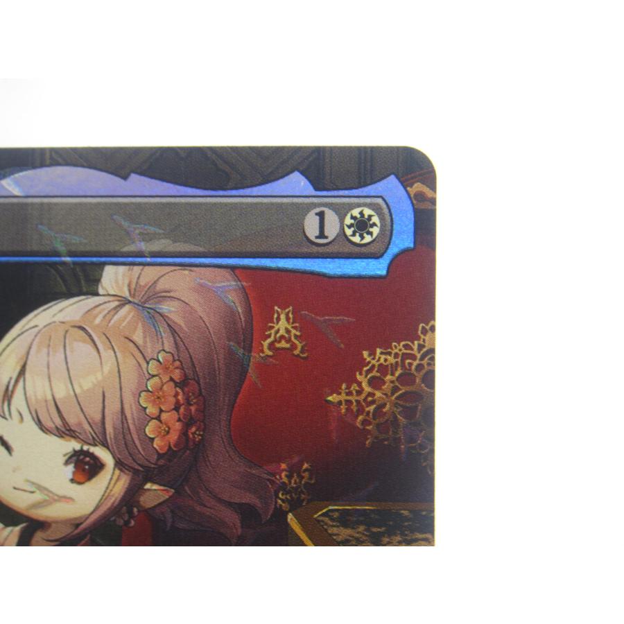 MTG タタル・タル チョコボトラック・Foil 466 ボーダーレス #UX2449