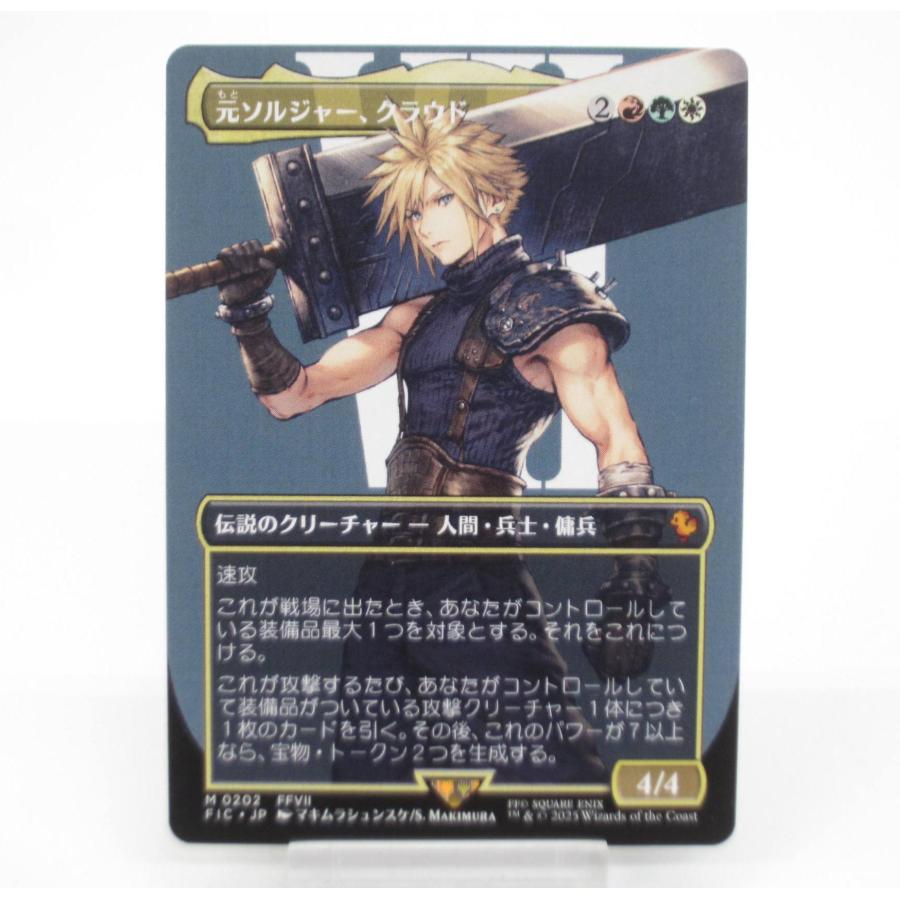 MTG】正義の模範、オレリア/ボーダーレスFoil/日本語1枚 MTG】正義の