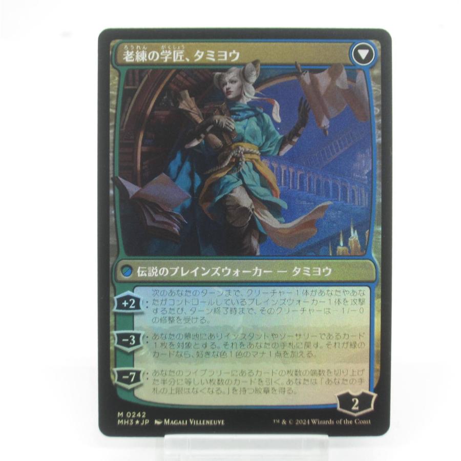 MTG 知りたがりの学徒、タミヨウ / 老練の学匠、タミヨウ Foil プレ