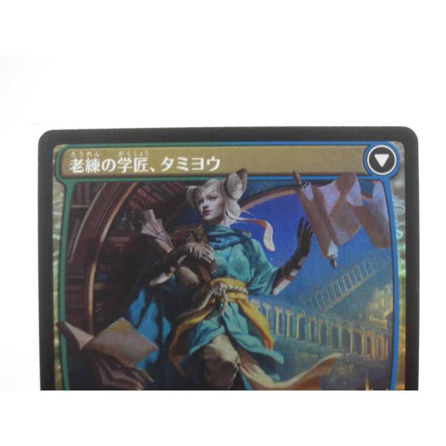 MTG 知りたがりの学徒、タミヨウ / 老練の学匠、タミヨウ Foil プレ