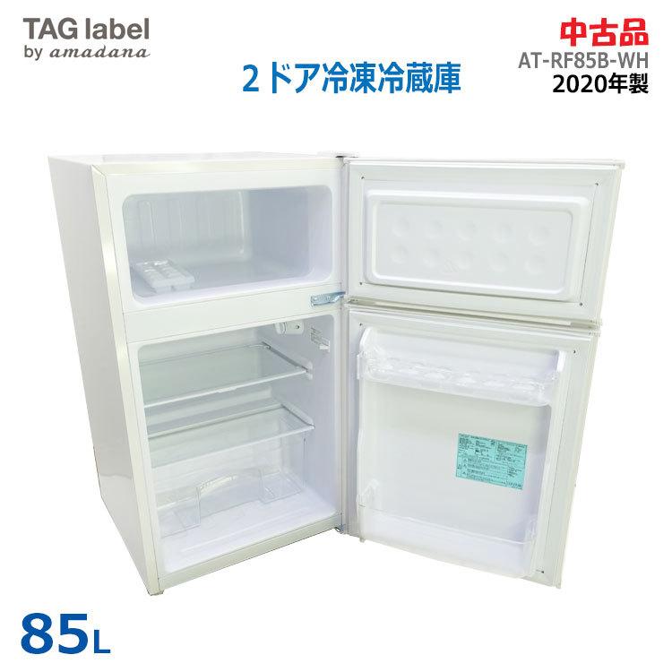 送料設置無料 TAGlabel 冷凍冷蔵庫 AT-RF85B Amazon.co.jp: タグ
