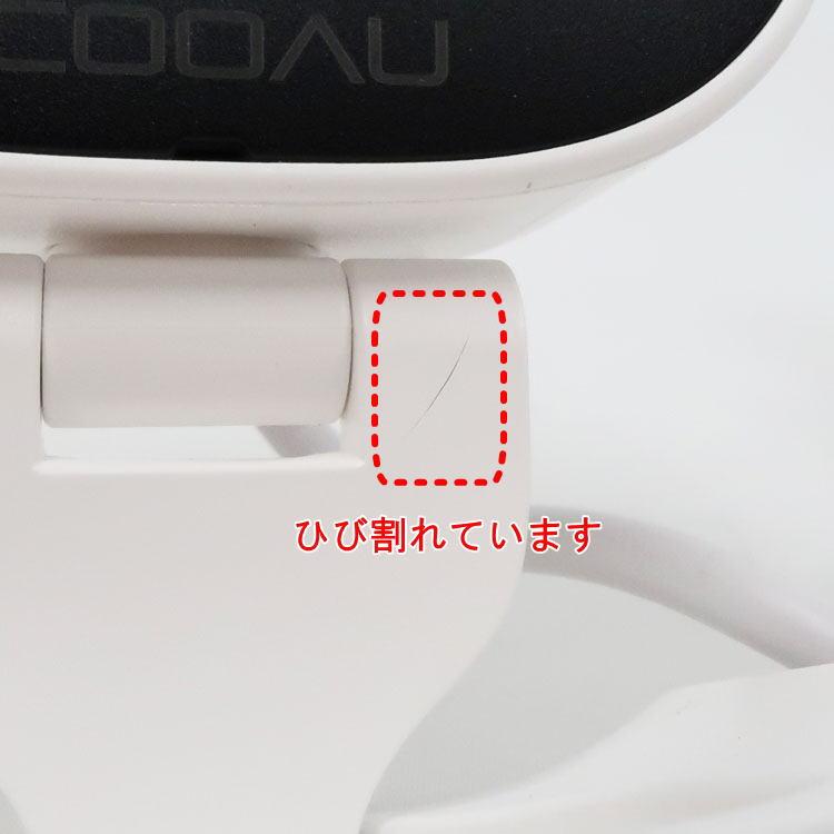 中古 未使用品 COOAU ネットワークカメラ 852-WH ホワイト 600万画素