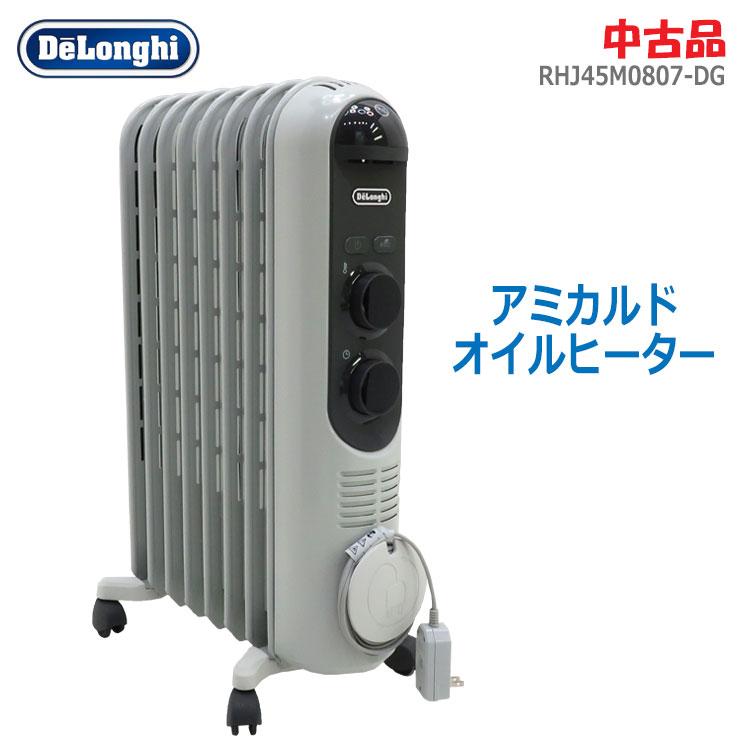 アミカルド 中古 良品 DeLonghi オイルヒーター RHJ45M0807-DG グレー