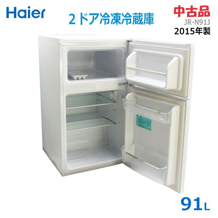 Haier 冷凍冷蔵庫 JR-N91J ハイアール JR-N91J 価格比較 - 価格.com