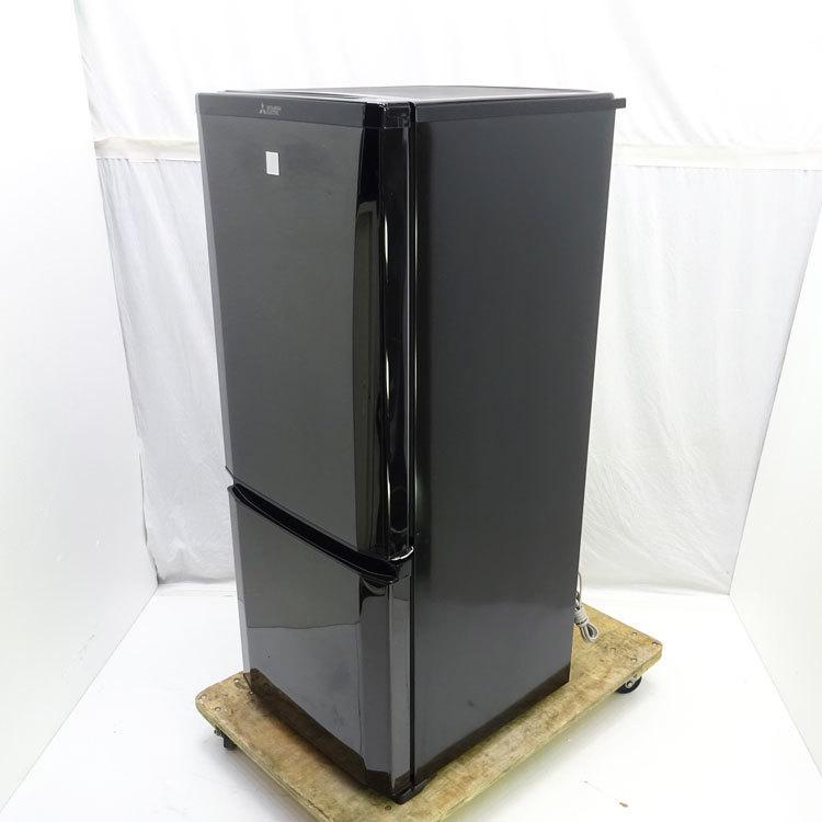 MITSUBISHI ノンフロン冷凍冷蔵庫 146L 2016年製 MR-P15EA-KK【C7-422】