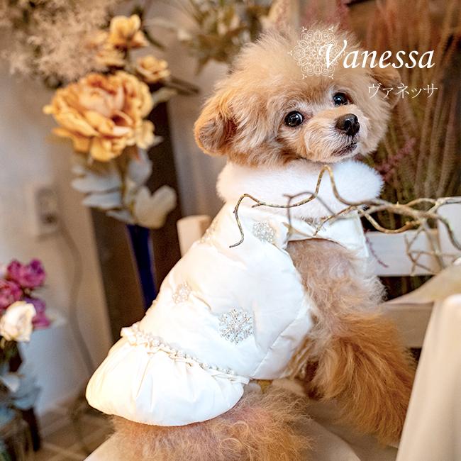 グラマーイズム Glamourism ヴァネッサ Vanessa 犬服 小型犬 ウエア