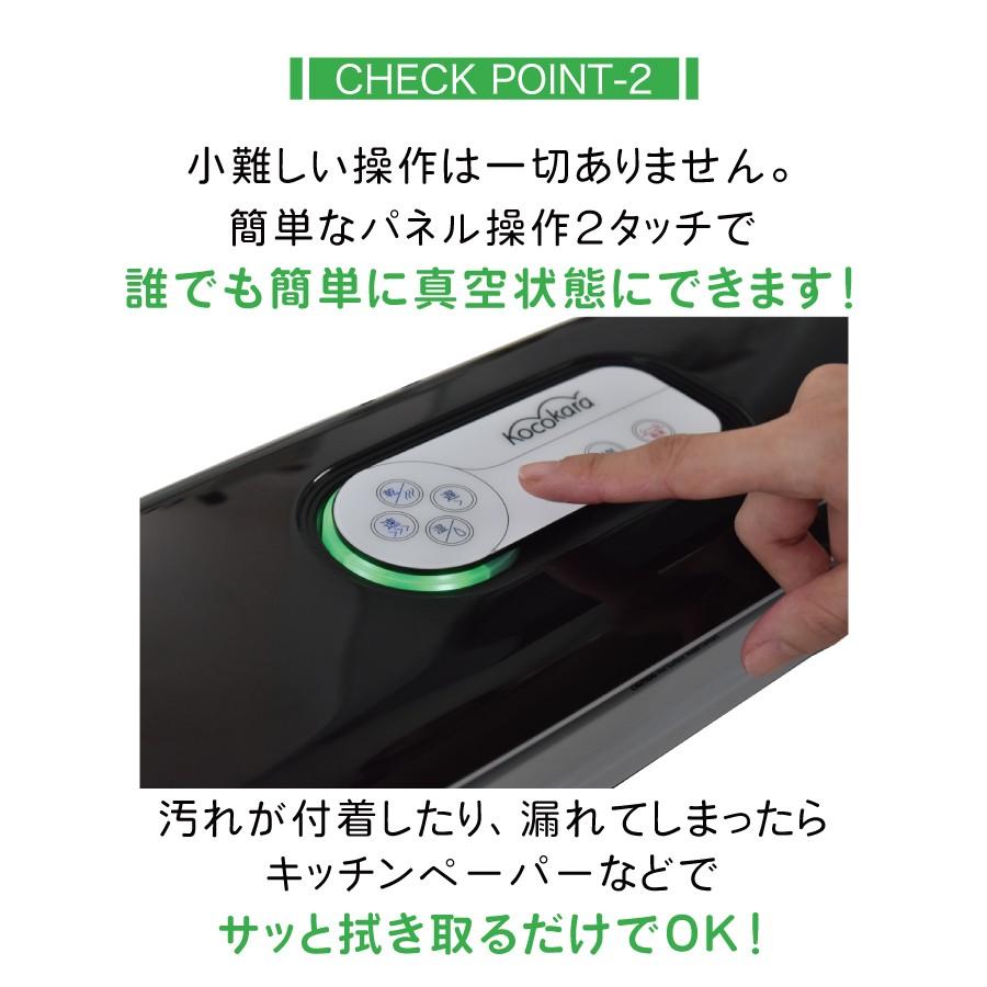 Kocokara 真空パック機 fs-k001 : TICKTACK STORE - 通販 - Yahoo