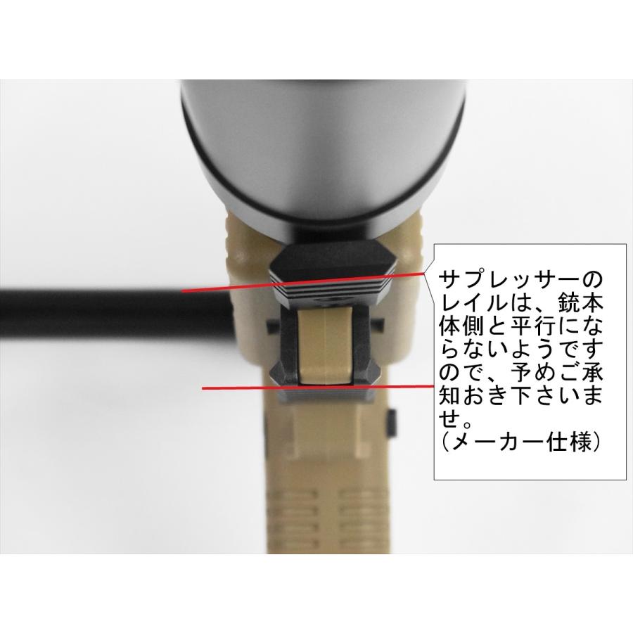 AIRSOFT ARTISAN KWA MP9/TP9 QDサイレンサー(現行タイプサプレッサー