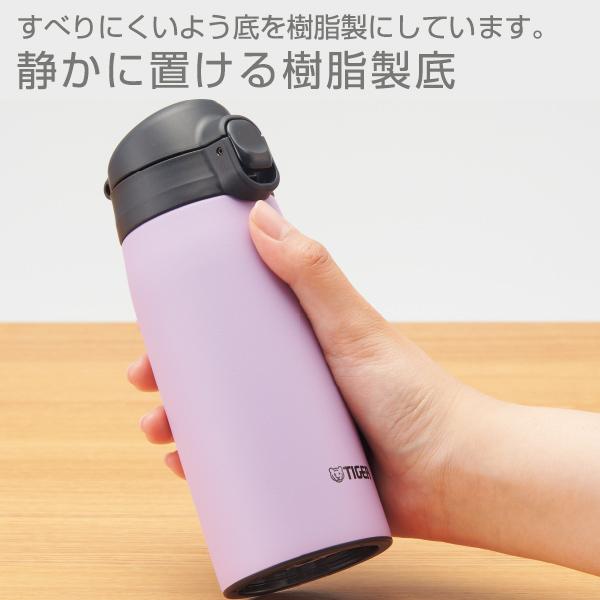 タイガー魔法瓶 数量限定 水筒 600ml おしゃれ タイガー MCT-K060 直