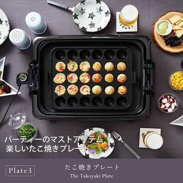 タイガー（TIGER） 限定モデル ホットプレート 3枚プレートタイガー