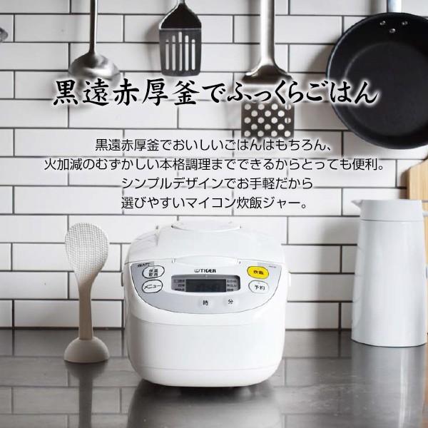 炊きたて 炊飯器 5合炊き タイガー 一人暮らし用 ホワイト JBH-G101 新