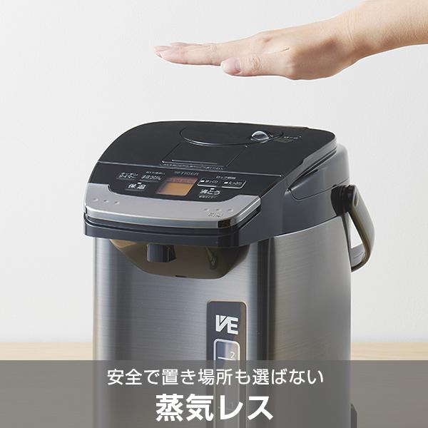 とく子さん 電気ポット 3リットル 保温 タイガー 蒸気レス 魔法瓶