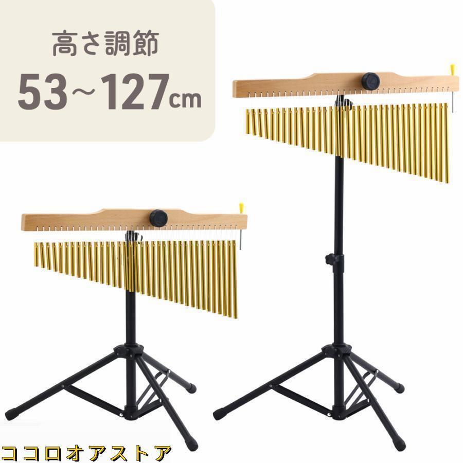 ツリーチャイム 36音 チャイム 楽器 バーチャイム スタンド付き 打楽器