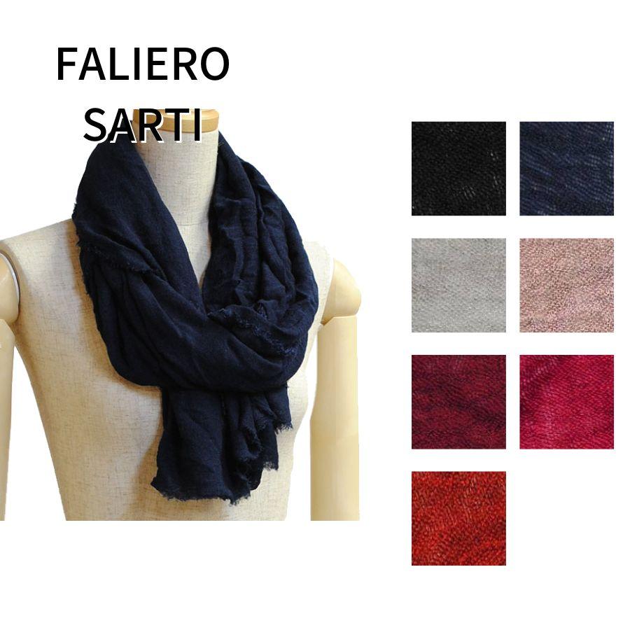 Faliero Sarti（ファリエロサルティ） 【SALE】FALIERO SARTI I17 0180