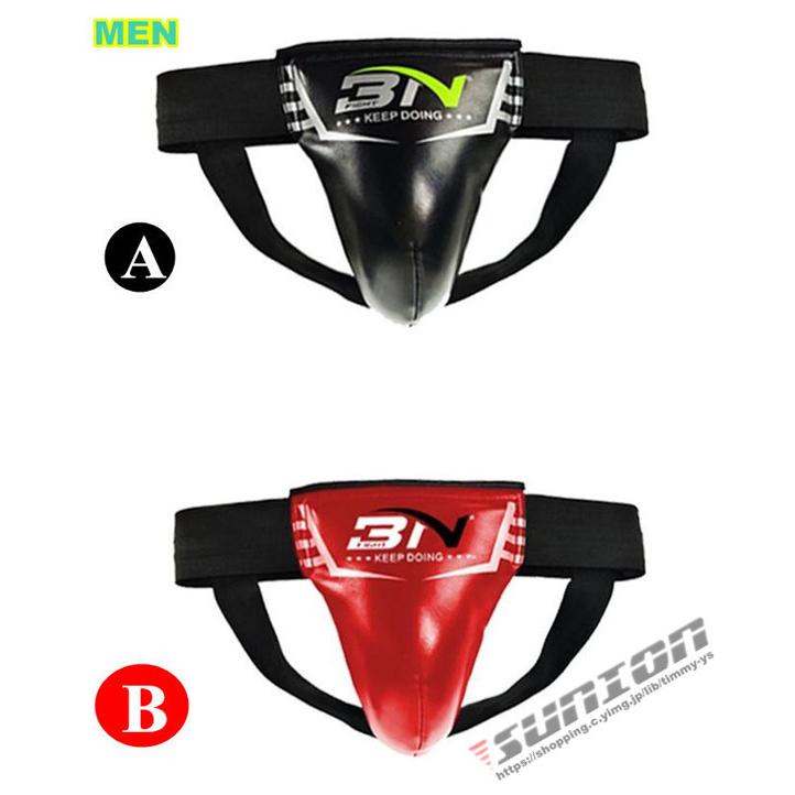 グローインガード ファールカップ 金的ガード 腹部プロテクター