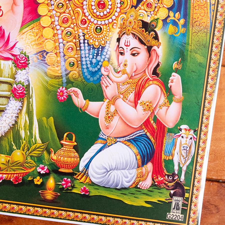 神様 シヴァ パールヴァティ ガネーシャ 〔約67cm×約47.5cm〕インドの