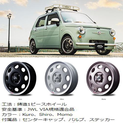 マルカサービス 299モッシュ マネキ 14インチ 4.5J P.C.D:100 4穴 イン