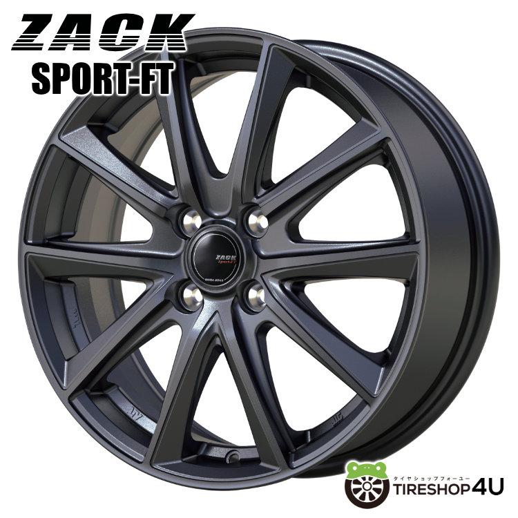 ZACK（ザック） 4本購入で送料無料 ZACK SPORT-FT 14x4.5J 4/100 +45