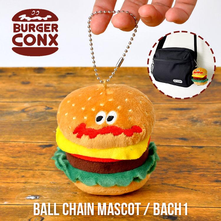 10点セット] ブタハンバーガー、クマハンバーガーとミニクマの