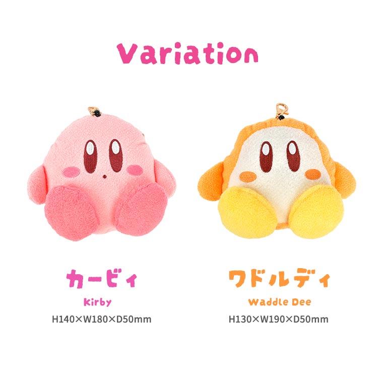 パスケース 星のカービィ リール付き ぬいぐるみ パスポーチ カービィ