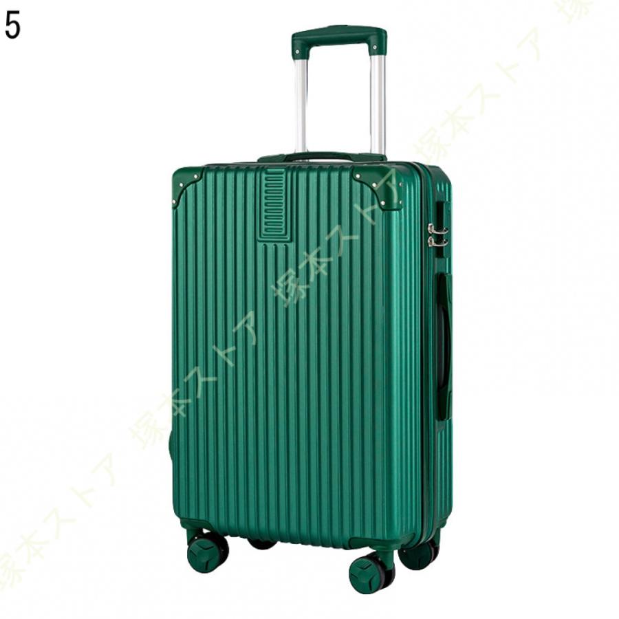 スーツケース アルミ合金 耐衝撃 機内持ち込み 軽量 ファスナータイプ