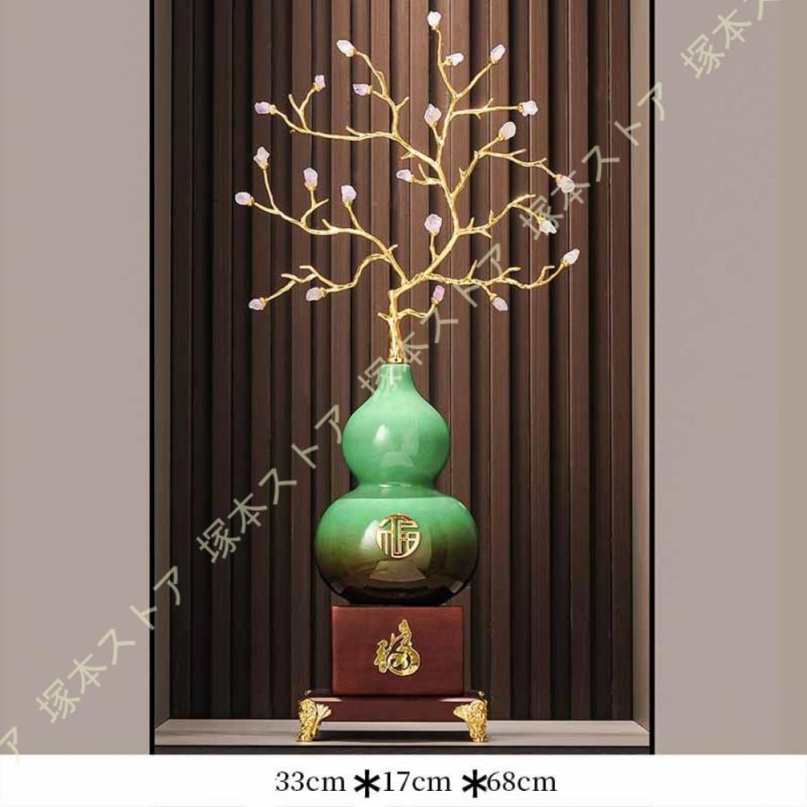 招財樹 ひょうたん 福運 置物 風水アイテム セラミック インテリア