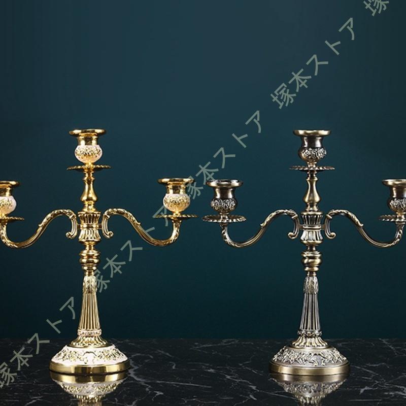 アンティーク金属製キャンドルホルダー2個セット アンティーク金属製