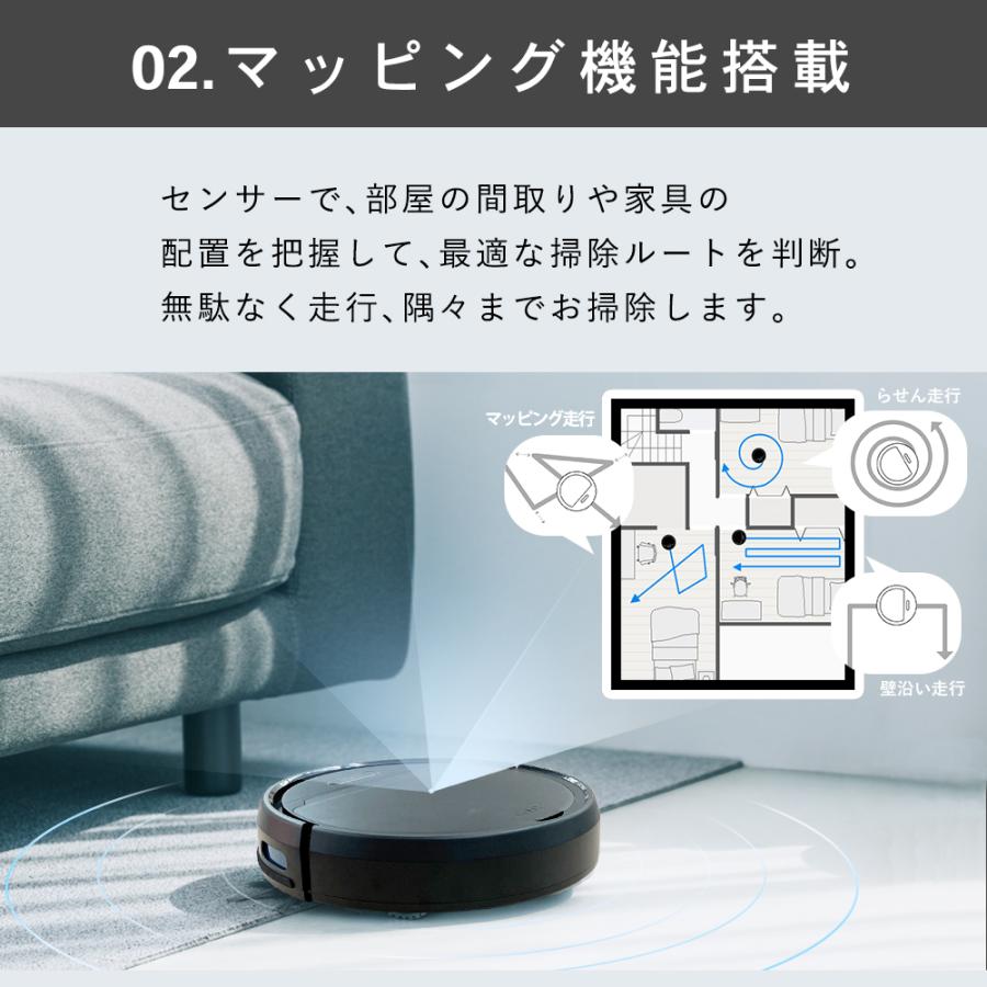 AiMY（エイミー） ロボット掃除機 省エネ 水拭き 超静音 お掃除