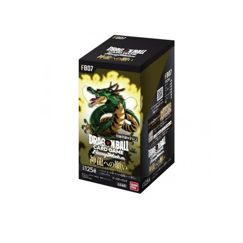 ドラゴンボールカードゲーム フュージョンワールド 神龍への願い