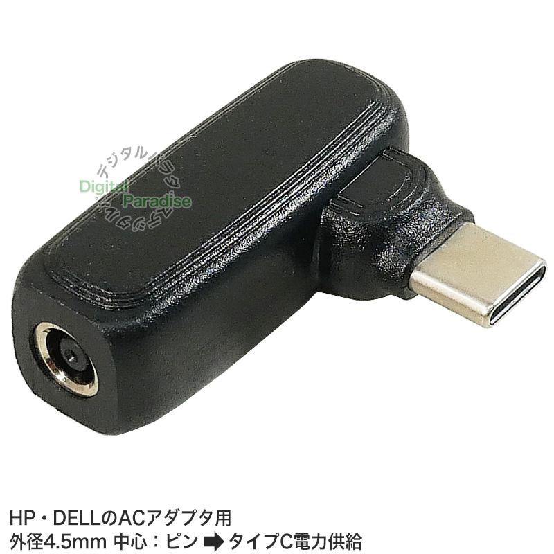 HP 11852B アダプタ、50 Ω N型（メス）～75 Ω N型（オス） 11852B