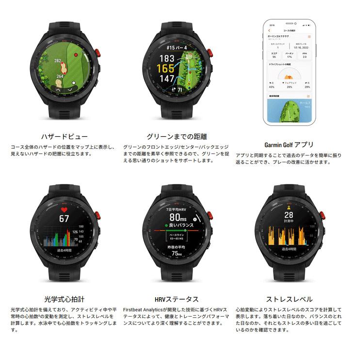 GARMIN（ガーミン） アプローチ S70 47mm GPSゴルフナビ GARMIN