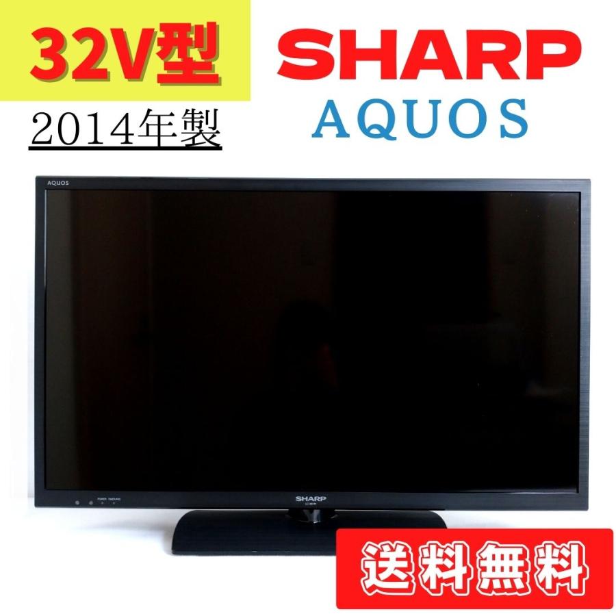 シャープ液晶テレビ LC-32H11