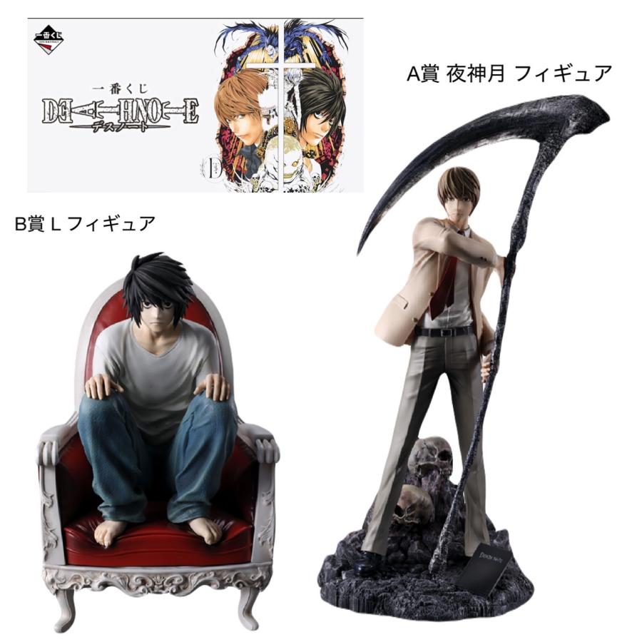 DEATH NOTE 夜神月 フィギュア A賞 デスノート 一番くじ 予約商品 2025年