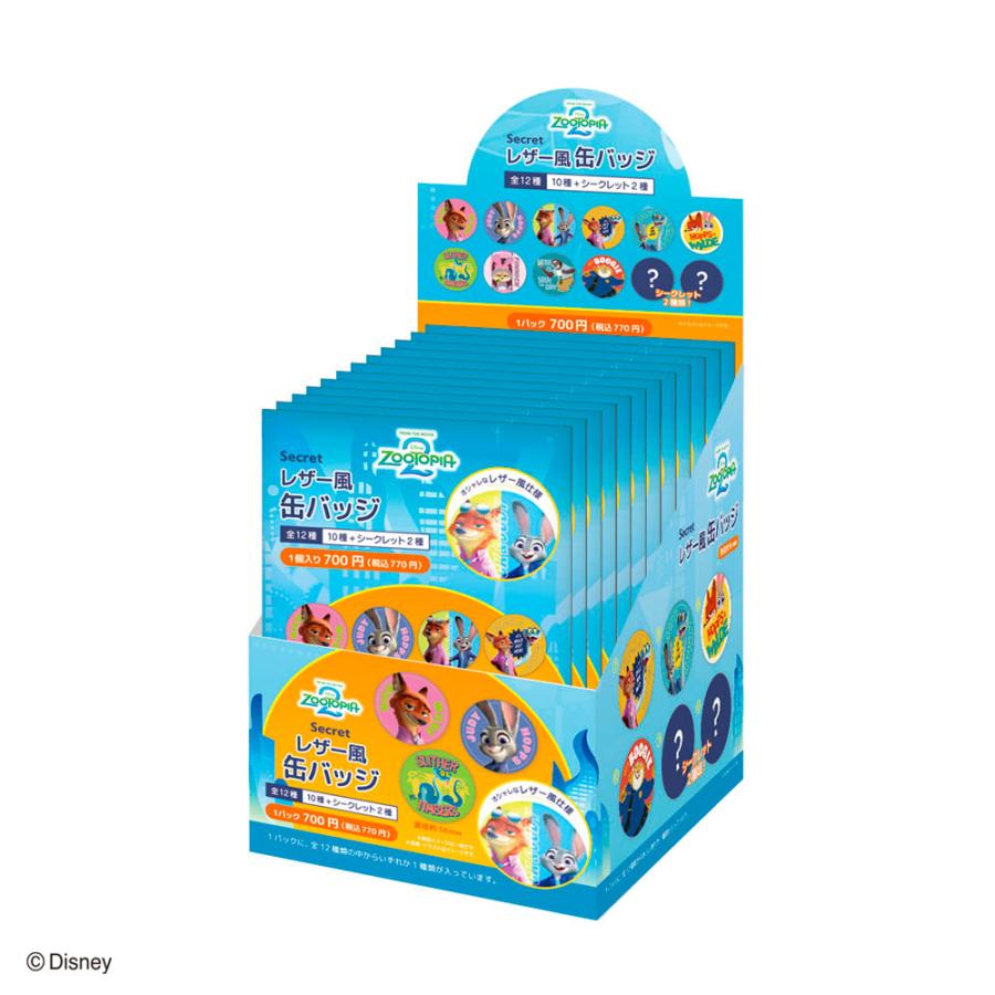レア 希少 ズートピア ニック 大型缶バッジ シークレット 100㎜ レア