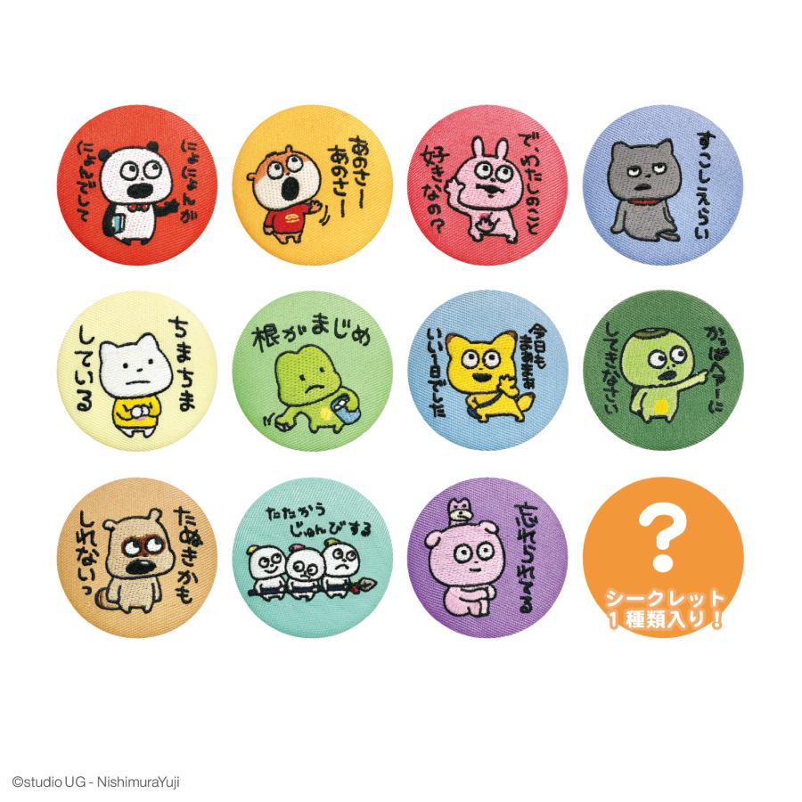 BOX〉スタジオUG シークレット刺繍缶バッジ ティーズファクトリー