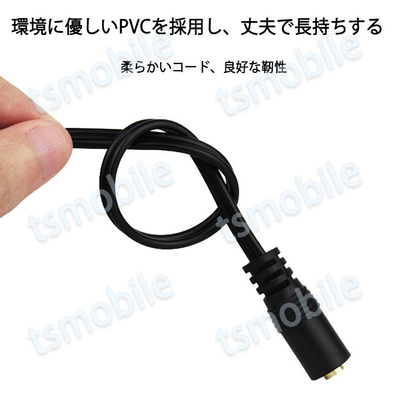 3.5mmメス RCAオス変換アダプタ RCAデュアルプラグ⇔3.5mmAUXジャック