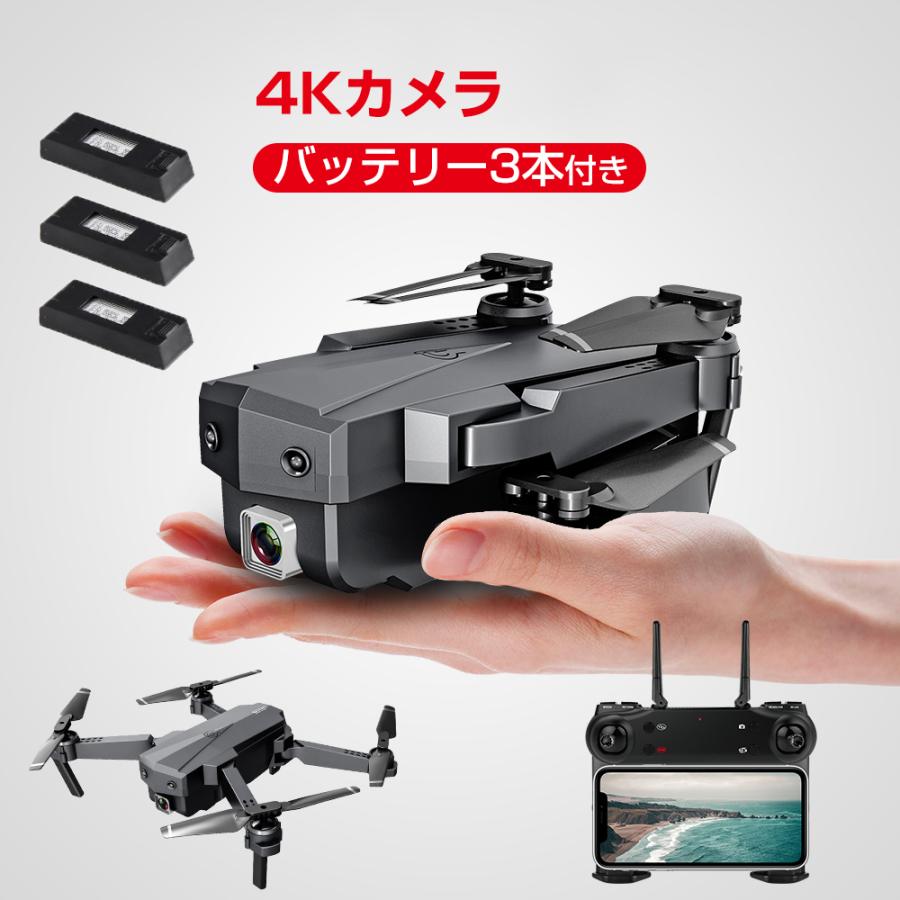 美品ドローン【MAVIC MINI】予備バッテリー3個付 バンド付き 美品