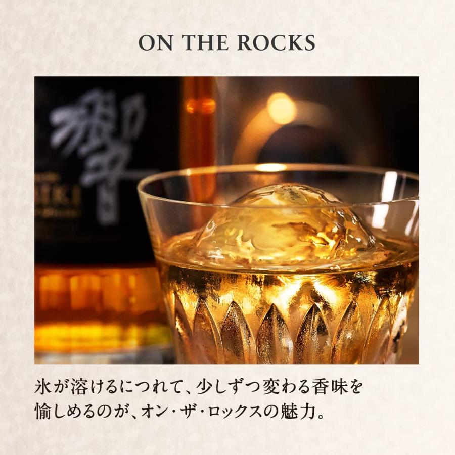 響 21年 サントリー ウイスキー 響21年 43度 700ml カートン付き