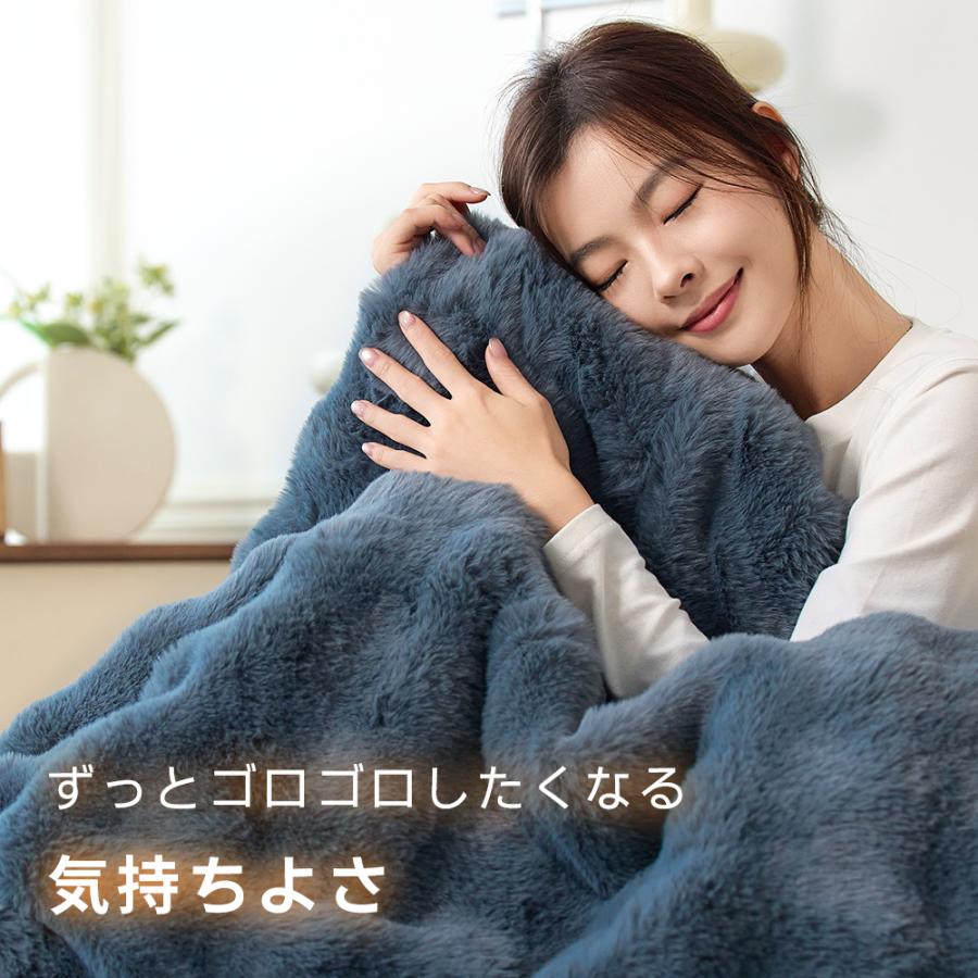 電気毛布 掛け敷き ふわとろ毛布 電気ブランケット モコモコ
