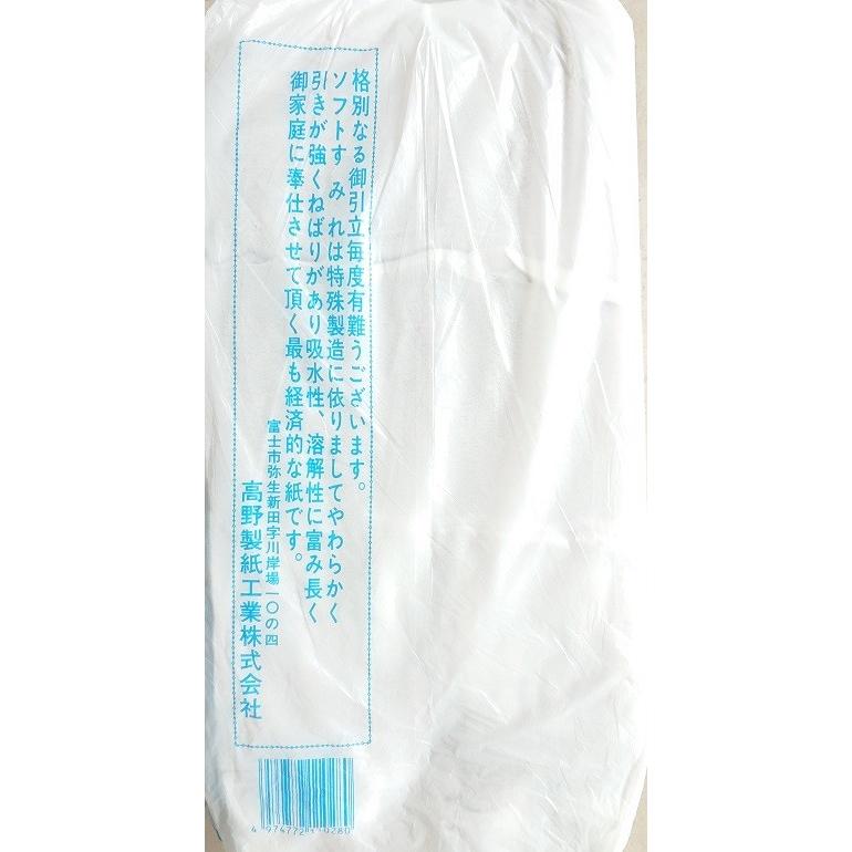 トイレしようとした紙 希少 古書購入】東洋陶器 1953年東陶ニュース