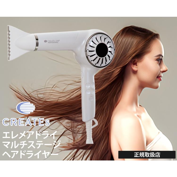 エレメア クレイツ ドライヤー ドライ マルチステージ SD-G03PRO 速乾