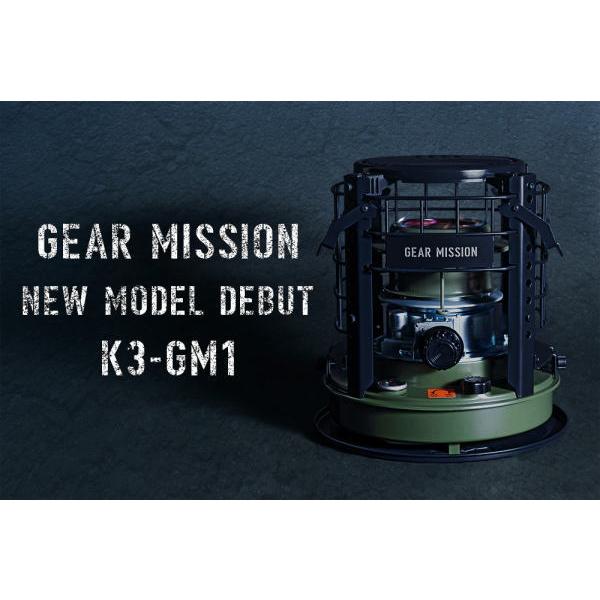 トヨトミ：煮炊き暖房用石油こんろ(オリーブグリーン)/K3-GM1-G