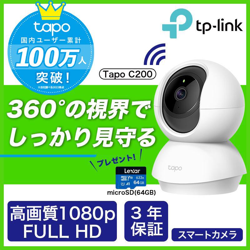 TP-Link 屋内防犯カメラ ペットカメラ フルHD 家庭用 見守りカメラ